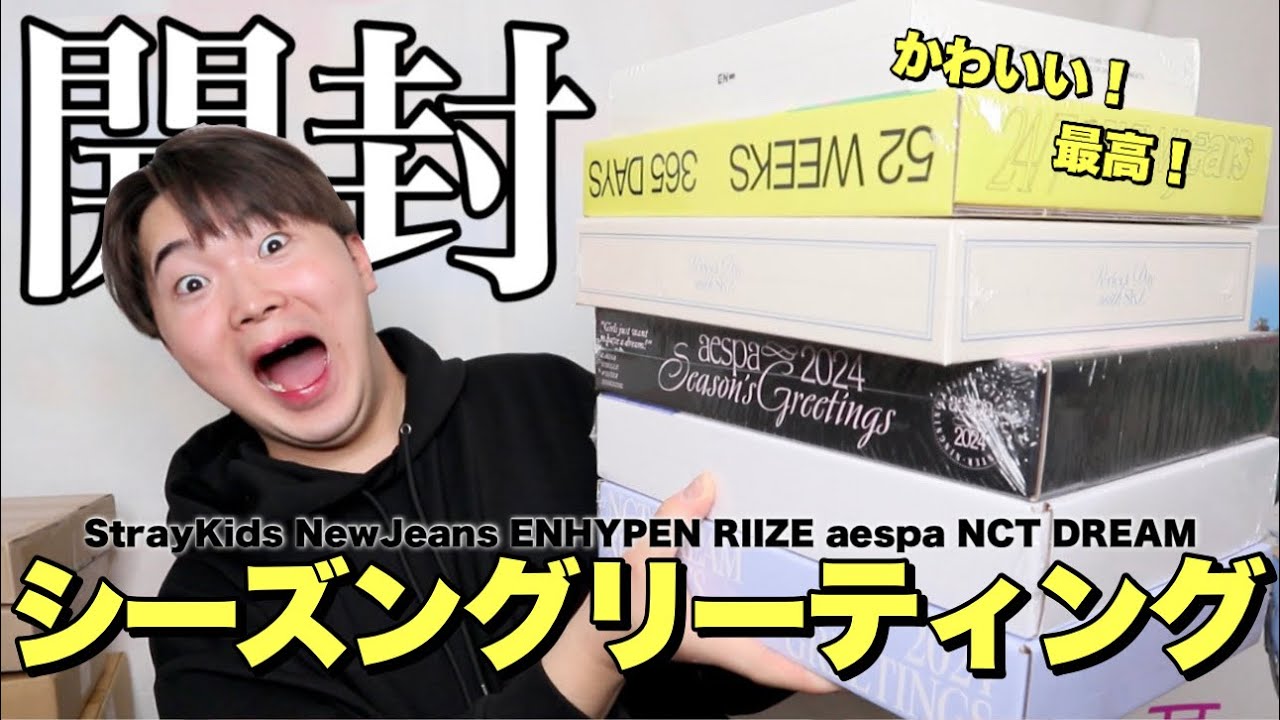 【大量】めっちゃかわいいシーグリ6個開封します！