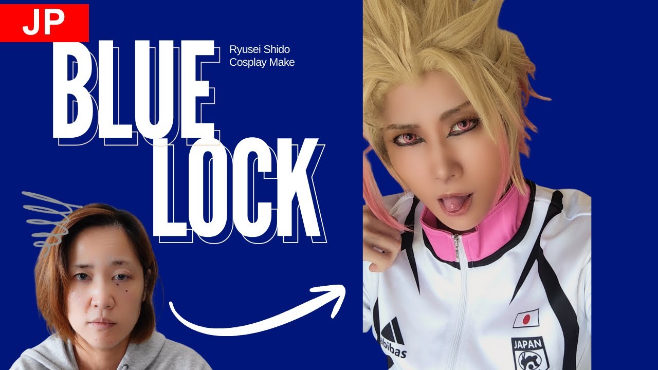 KRsub[ブル―ロック]士道流星のコスプレメイク #コスプレ   #ブル―ロック #士道流星