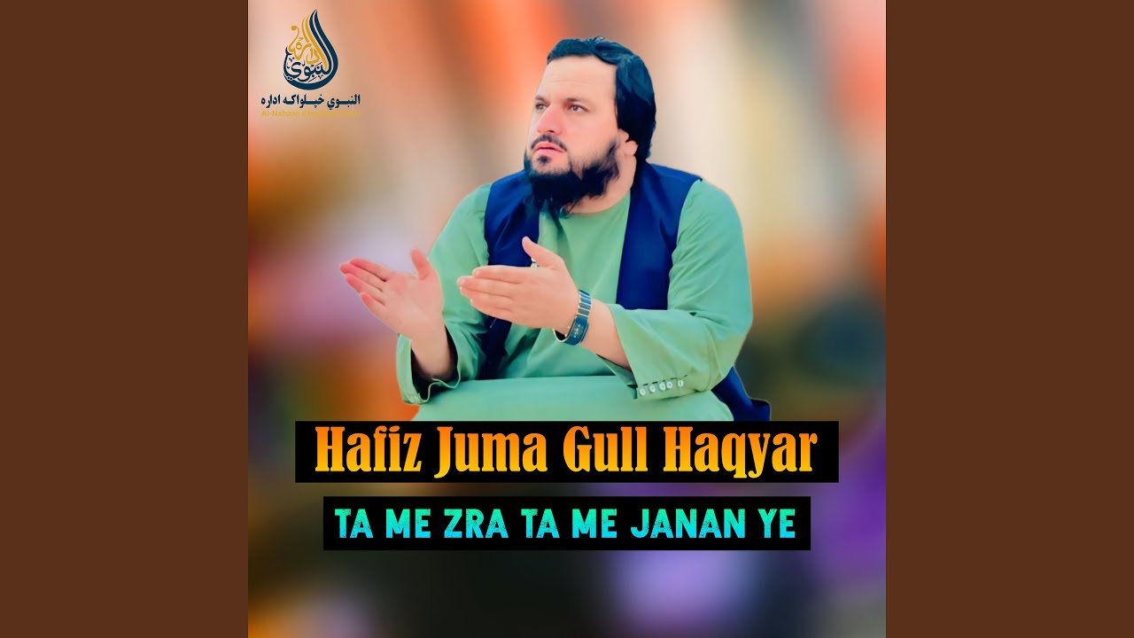 Ta Me Zra Ta Me Janan Ye