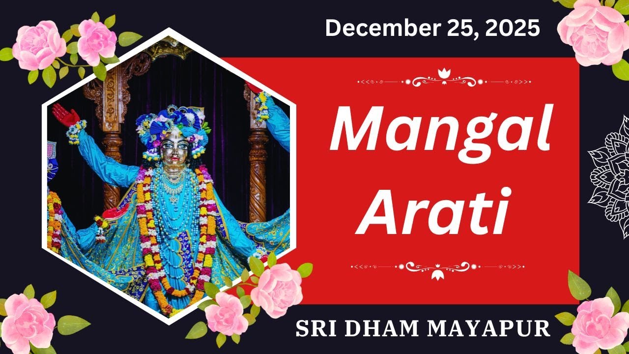 Mangal Arati Sri Dham Mayapur, December 25, 2025