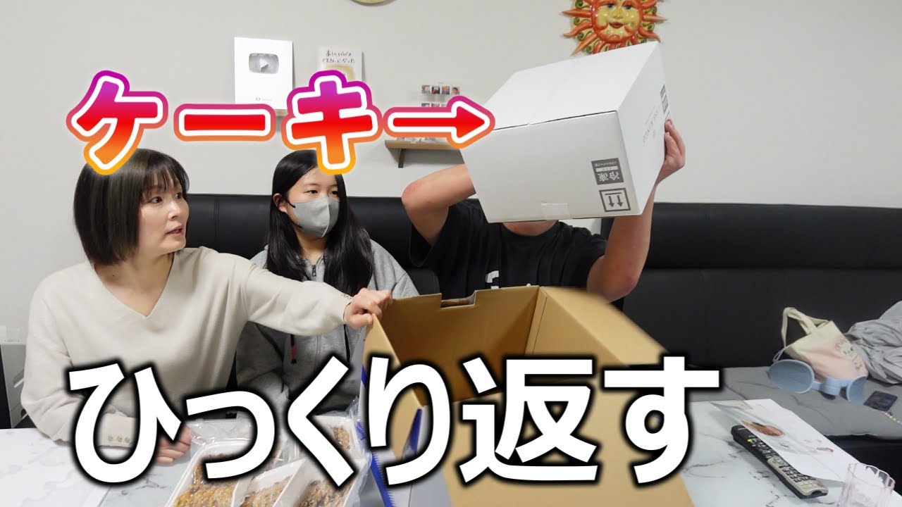 いつもありがとう