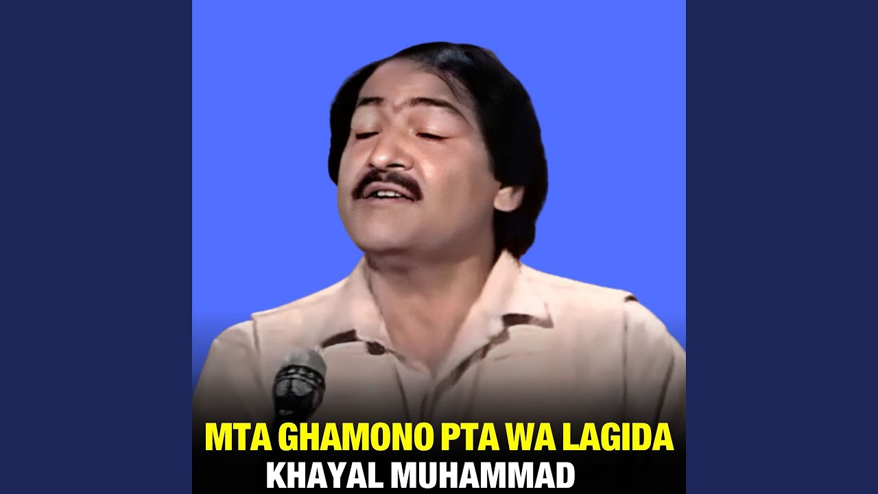 Mta Ghamono Pta Wa Lagida