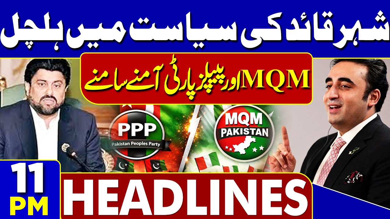 Pakistan Attack On Afghan | Iran vs US War Update | 11PM Headlines | Imran Khan Health | MQM vs PPP