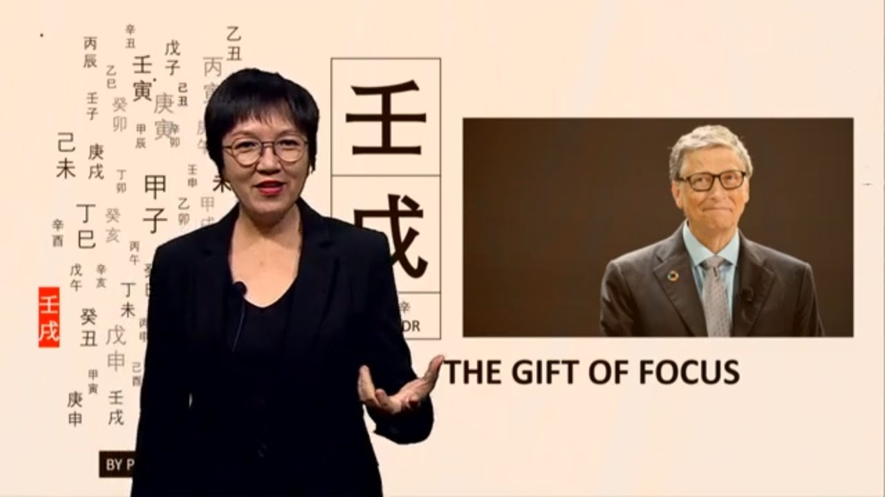 #59 REN XU (壬戌)/WATER DOG: THE GIFT OF FOCUS