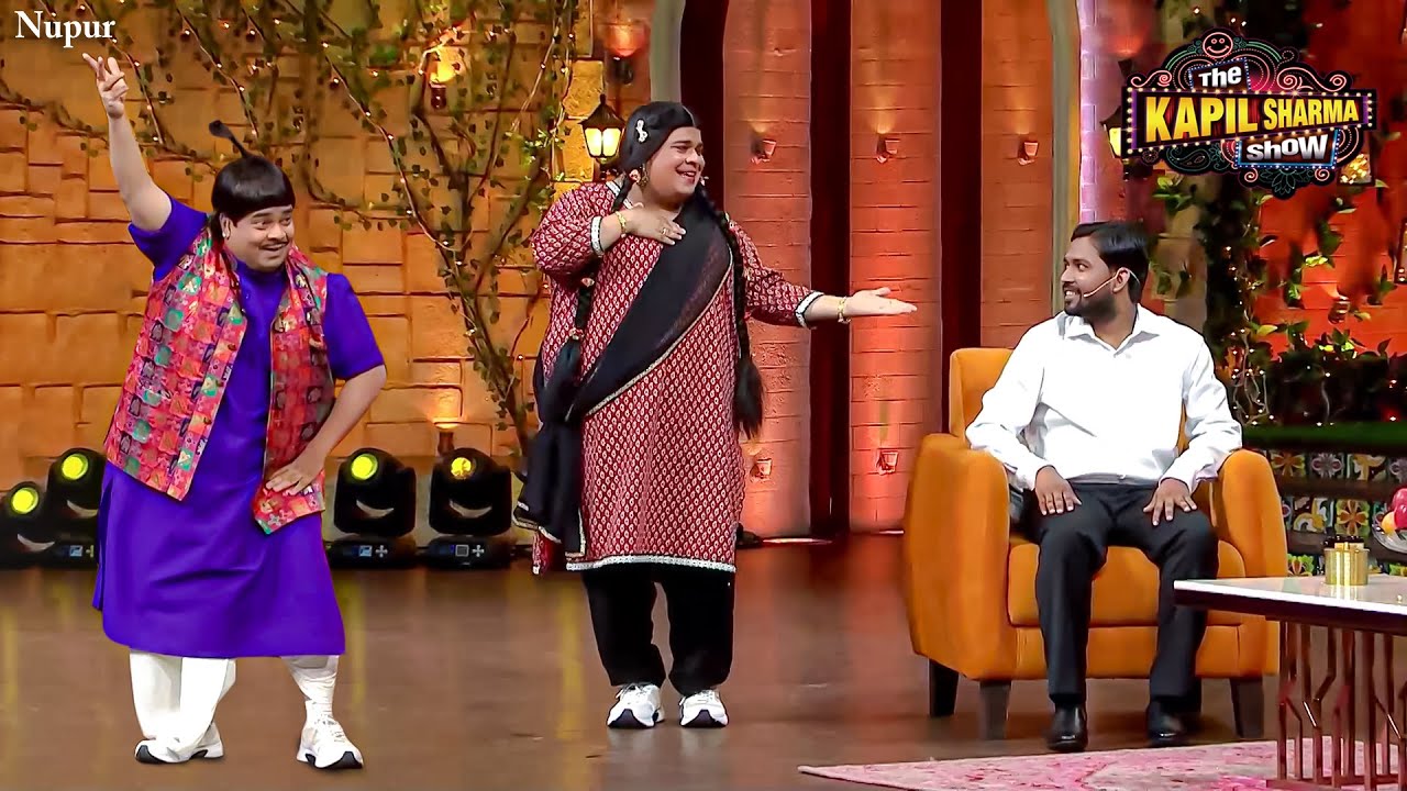 Gudiya And Bachha Yadav Best Comedy Scene, Khan Sir, Vicky Kaushal | The Kapil Sharma Show