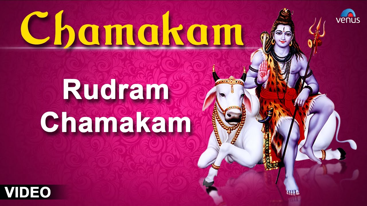 Chamakam Full Video Song  | Rudram Chamakam | Sanskrit Devotional Song