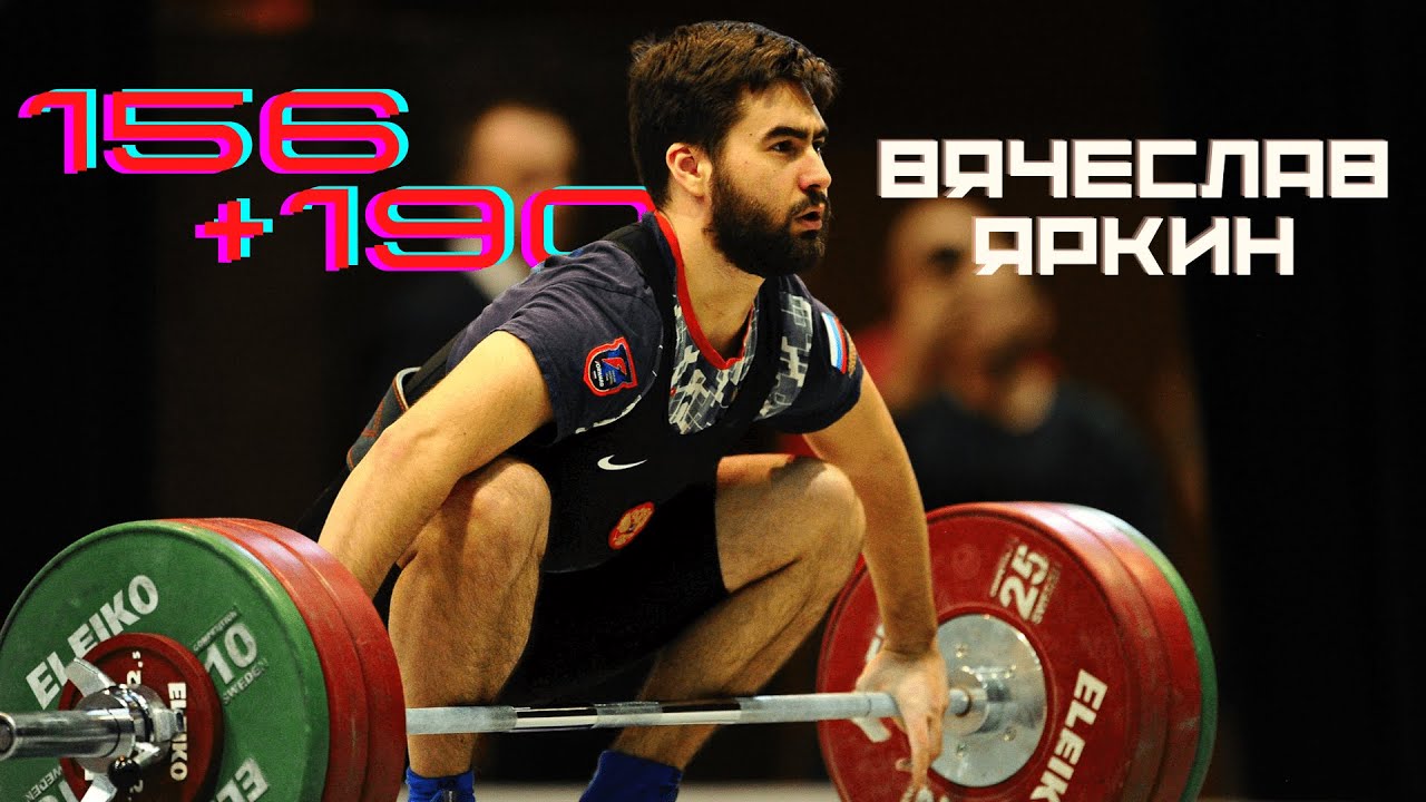 Яркин снова лучший. КУБОК РОССИИ 2022