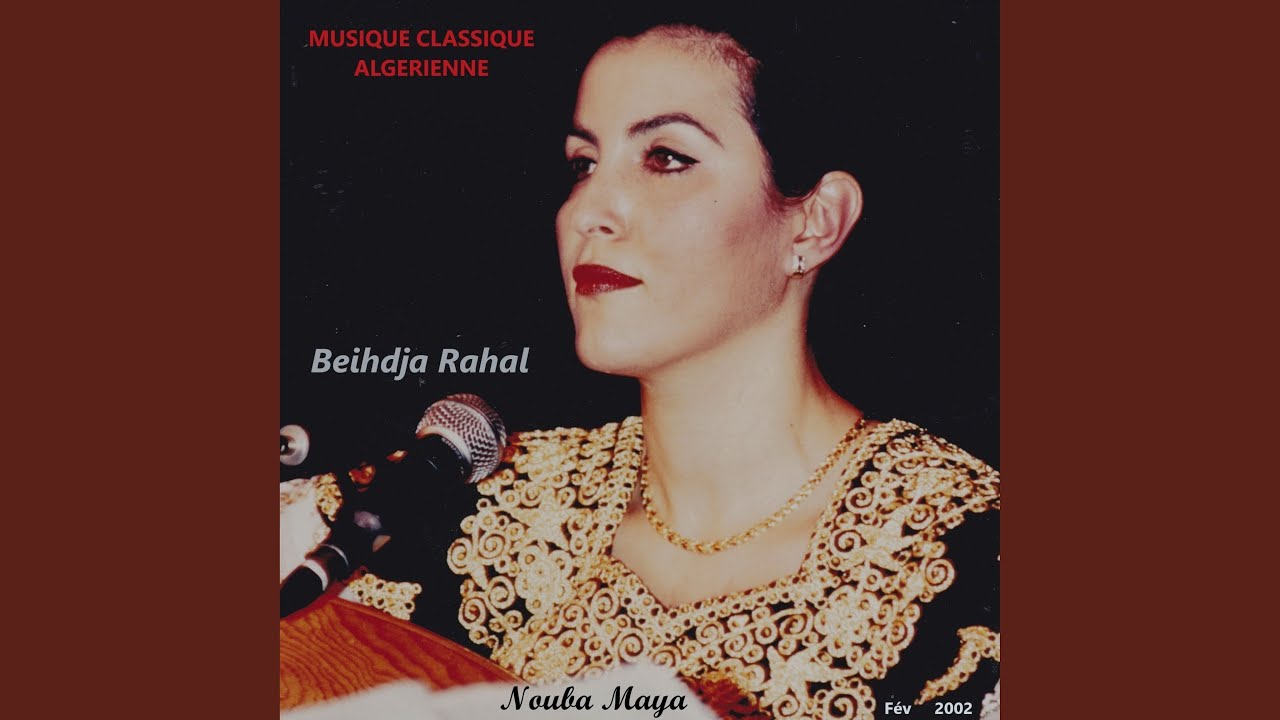 Istikhbar Maoual : Ayenfaoû qaouli