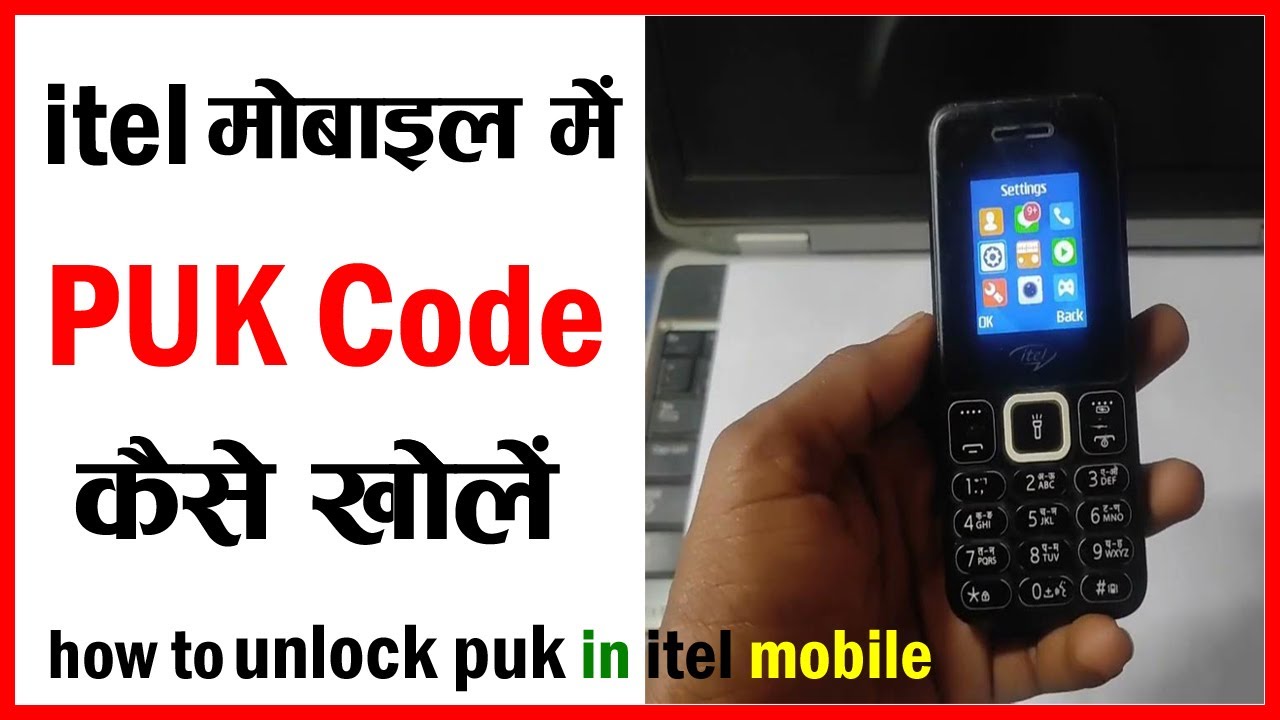 Itel PUK Code to Unlock SIM Card | Itel Keypad Mobile PUK Code Unlock | Itel Mobile PUK Code Unlock
