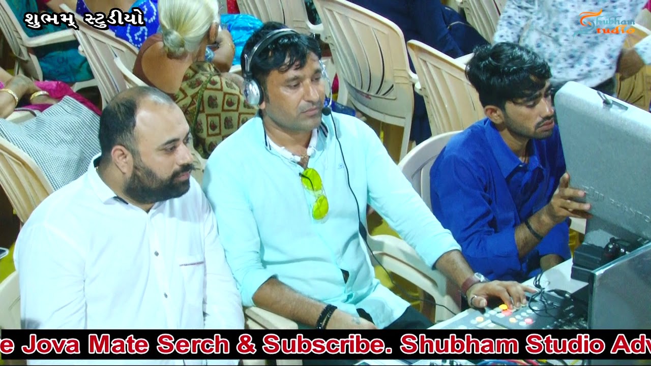 Maher samaj Porbandr Navratri-2019 DAy-5, Mixx Rash