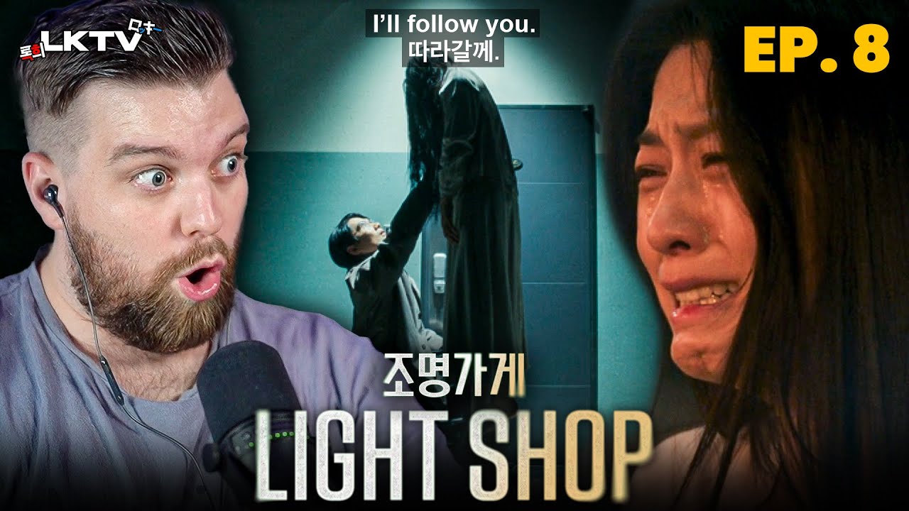 Light Shop (조명가게) Ep. 8 | I'll Follow You 😰