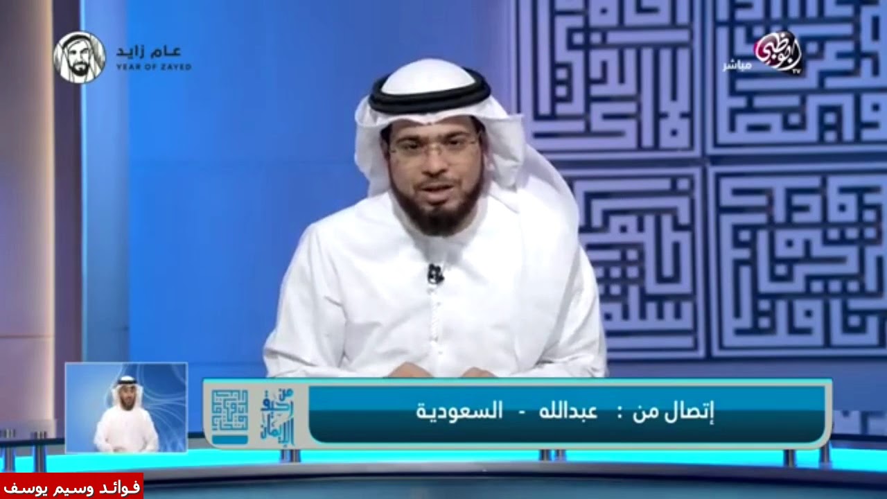 هل علي اثم اذا اتبعت من احل الموسيقى ! | الشيخ د. وسيم يوسف
