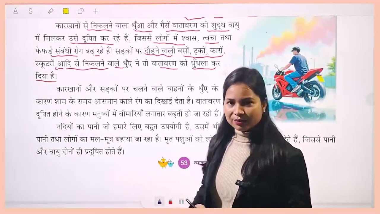 Hindi Vyakaran Class 4 Chapter 16 निंबध -  लेखन
