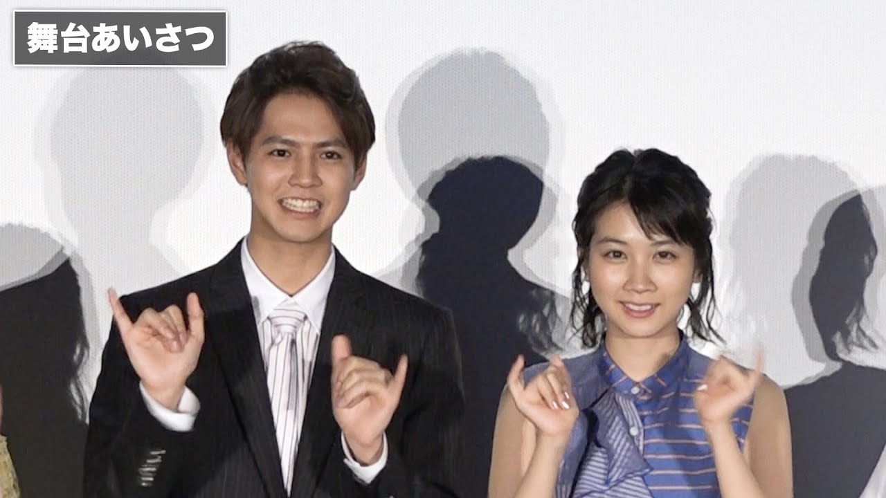 GENERATIONS片寄涼太、松本穂香の不思議なインスタにどハマり中！？映画『きみと、波にのれたら』初日舞台あいさつ その2