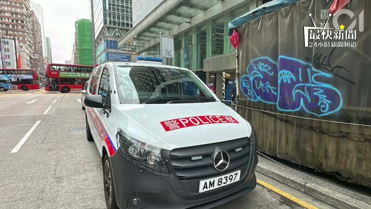 1億港元假鈔直闖旺角匯豐！57歲內地男子再搜出5億巨額偽鈔！連環假文件案再添一宗震撼全港！#最快新聞