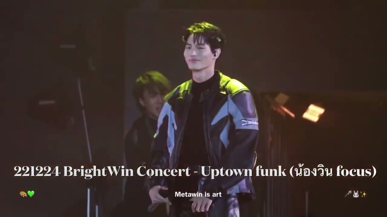[HD Fancam] 221224 Uptown funk ( #winmetawin focus)