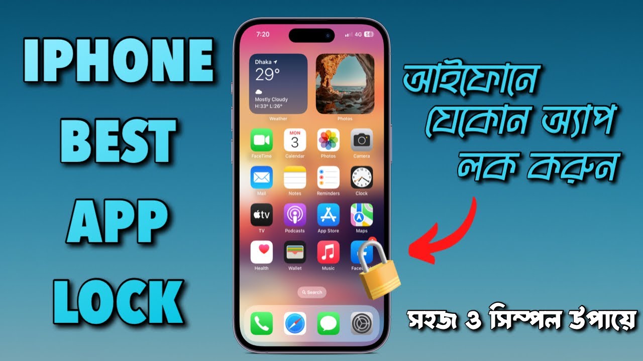 How to Lock Single App in iPhone || Best App Lock feature in iPhone