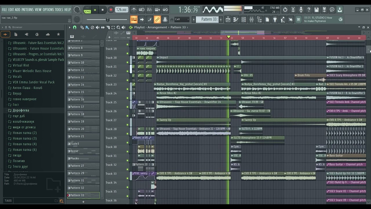 INSANE BASS HOUSE FREE FLP