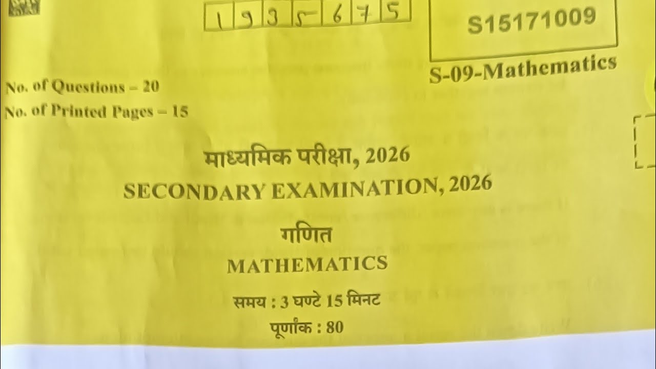 कक्षा 10 गणित का आज का पेपर पूरा सॉल्यूशन class 10 math solution board paper 2026,  24 February