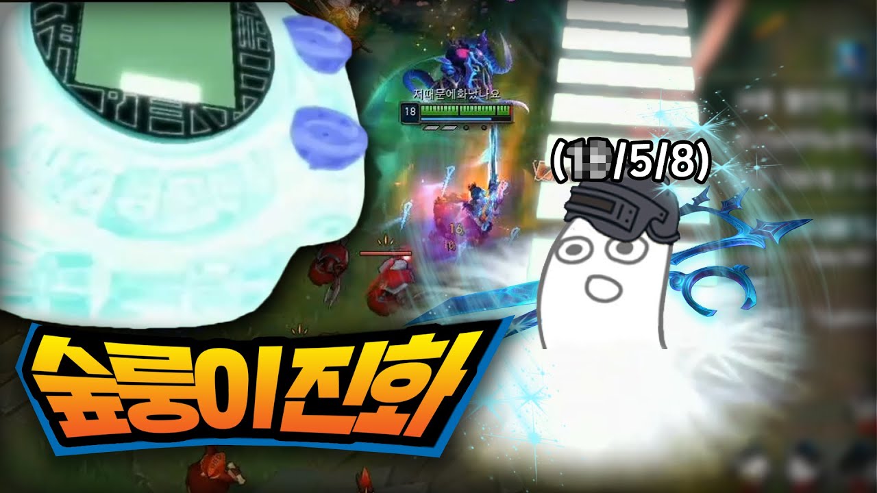 나 이제 롤룽이 아니야!! [리그 오브 레전드]