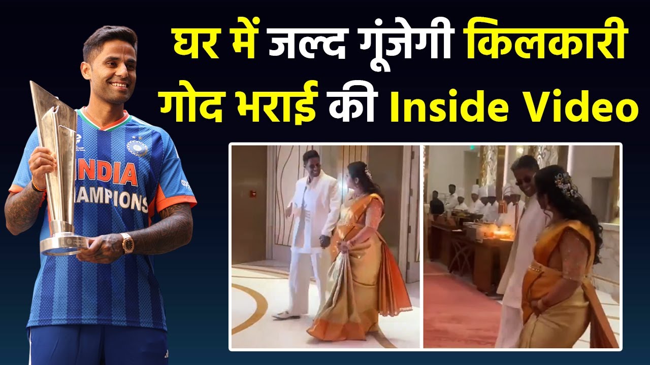Surya Kumar Yadav Wife Devisha Shetty Baby Shower Inside Video, Maharashtrian Saree Look...