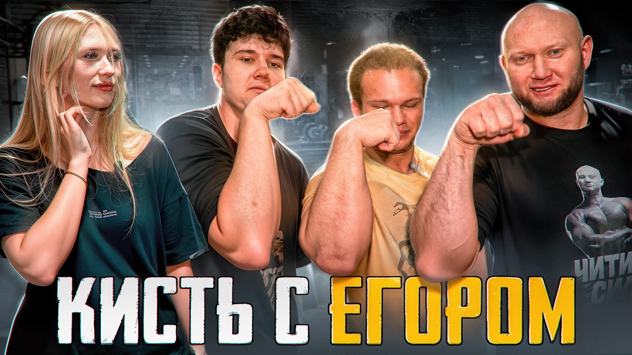 Yuri, Zhanna, Yuri, and Sanya Spasokukotsky train at the Bogatyr fitness club.