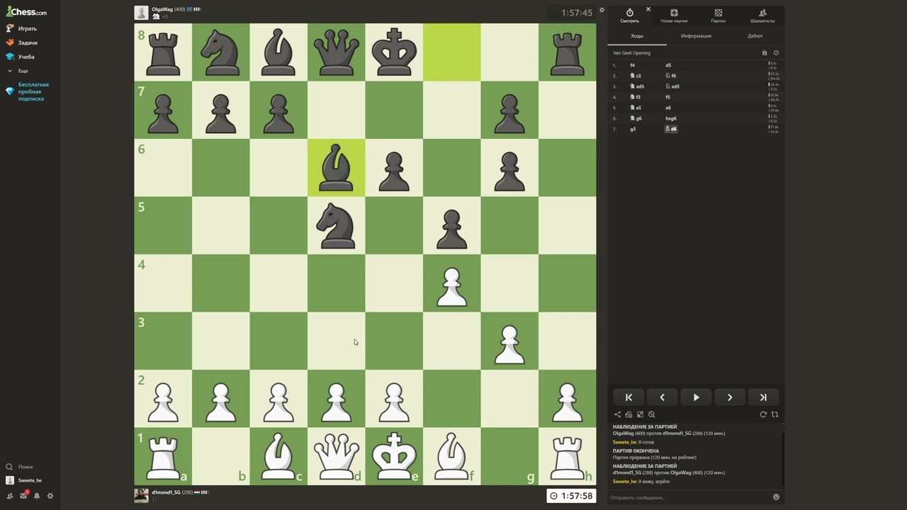 SWEETE_LW Стрим 24.01.2026 | Chess (d1mond1)