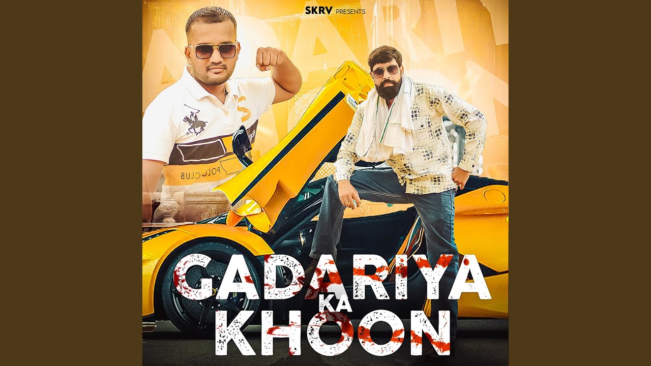 Gadariya Ka Khoon (feat.amit Baisla)