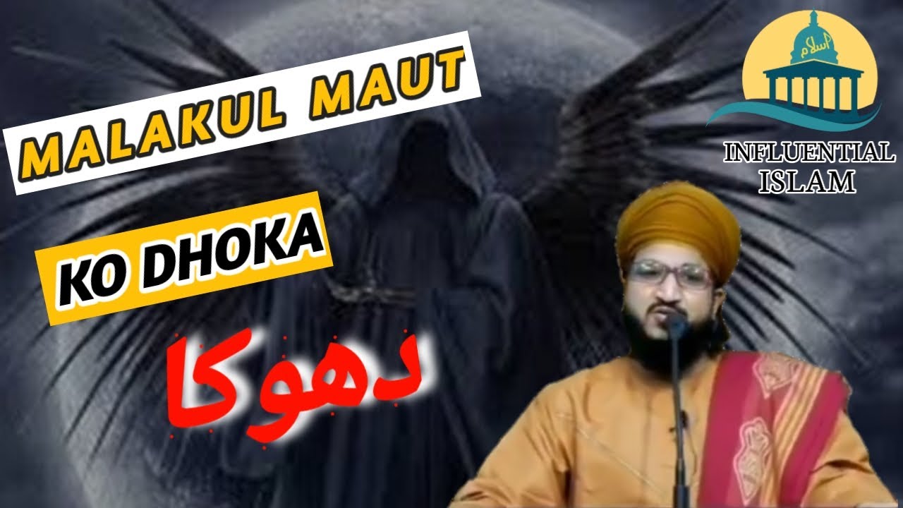 Malakul Maut ko Dhoka |Short Speech|Mufti Salman Azhari|Influential Islam|