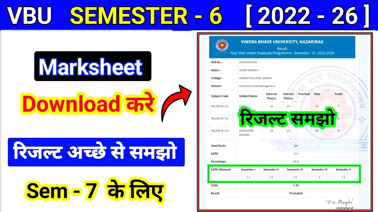 Vbu Sem 6 Result 2022 26 l semester 6 marksheet kaise dekhen l sem 6 result download kren bc centre 