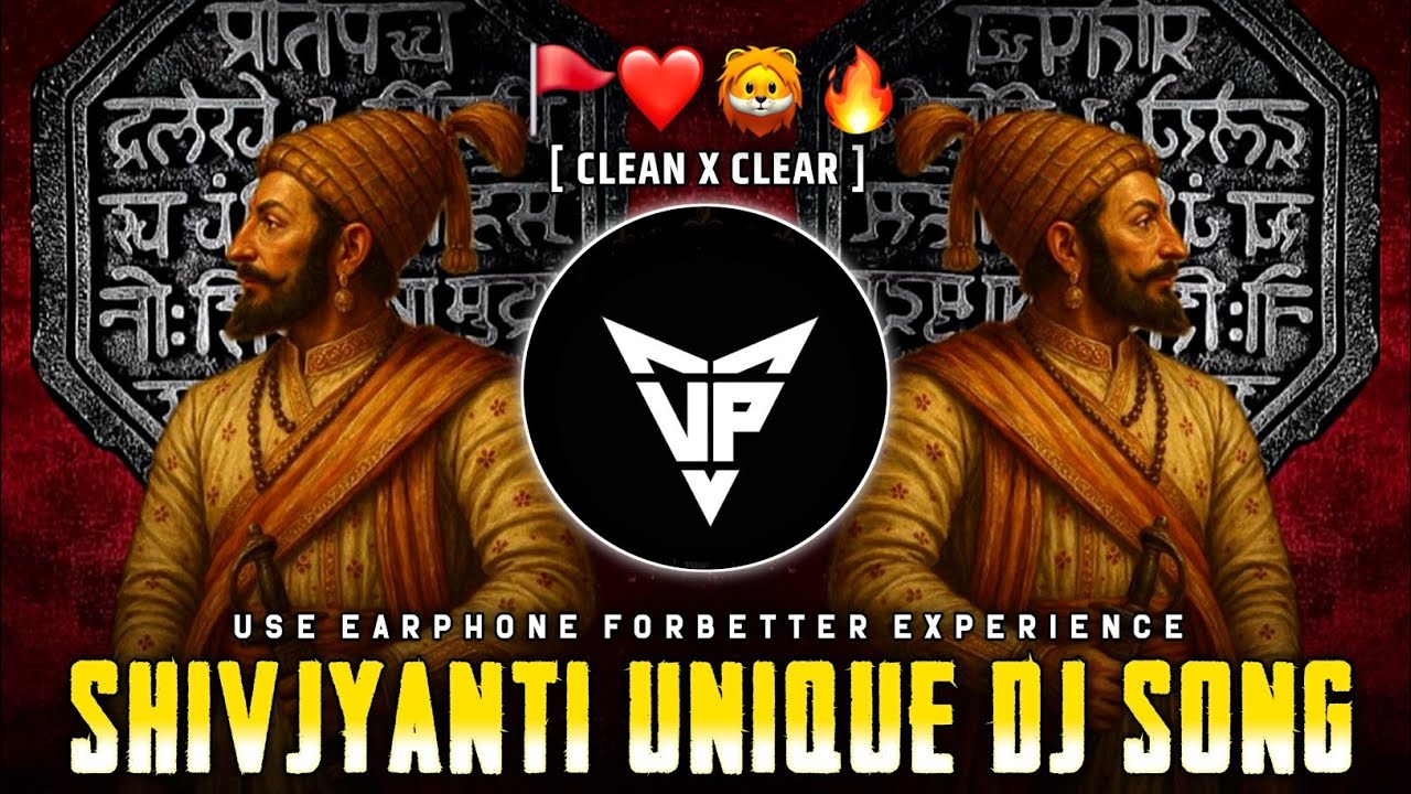 Shivaji Maharaj Dj song | Shivjyanti Special Dj Song | Shivjyanti2026 Nonstop Song #Shivjayanti2026