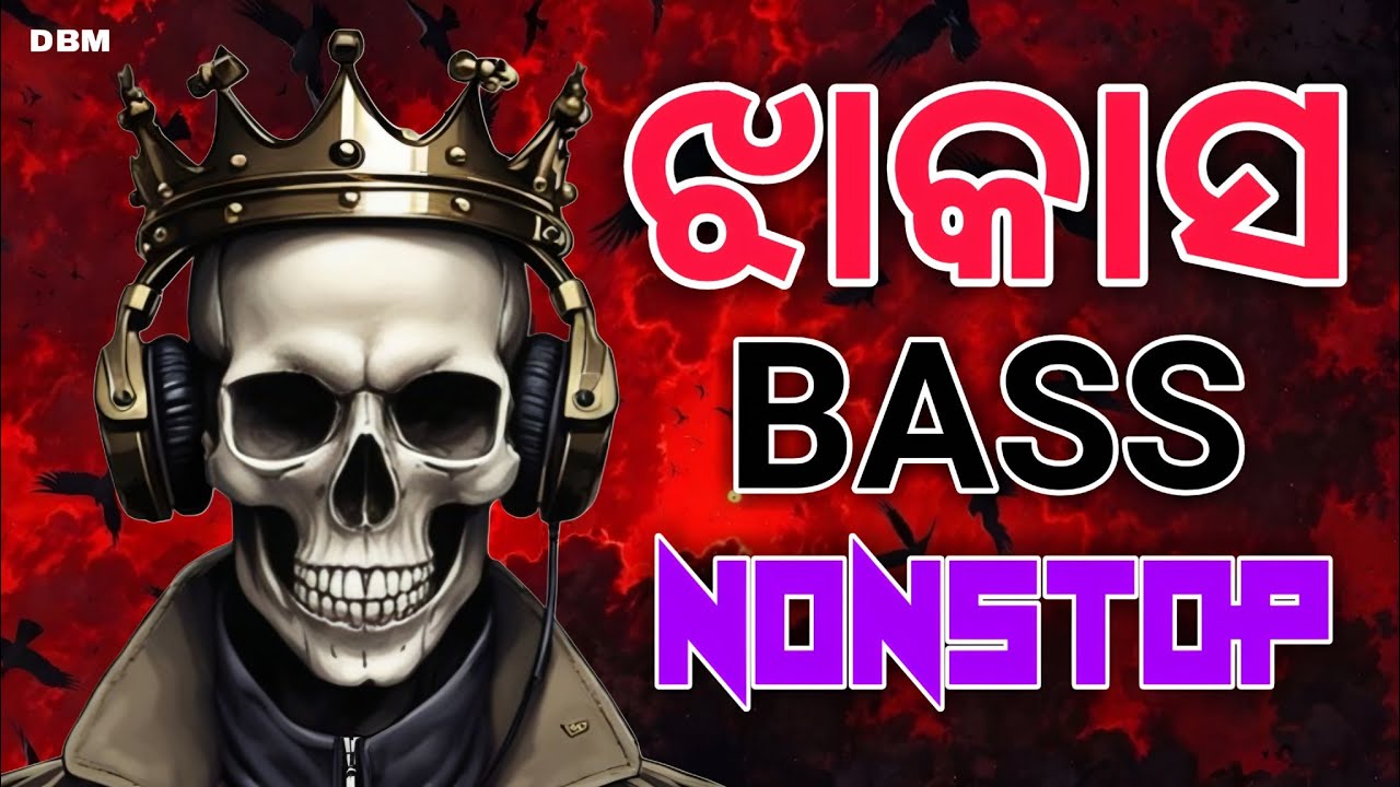 ODIA FULL HARD BASS DJ SONG x EDM CIRCUIT MIX x DJ DANGER BASS MIX