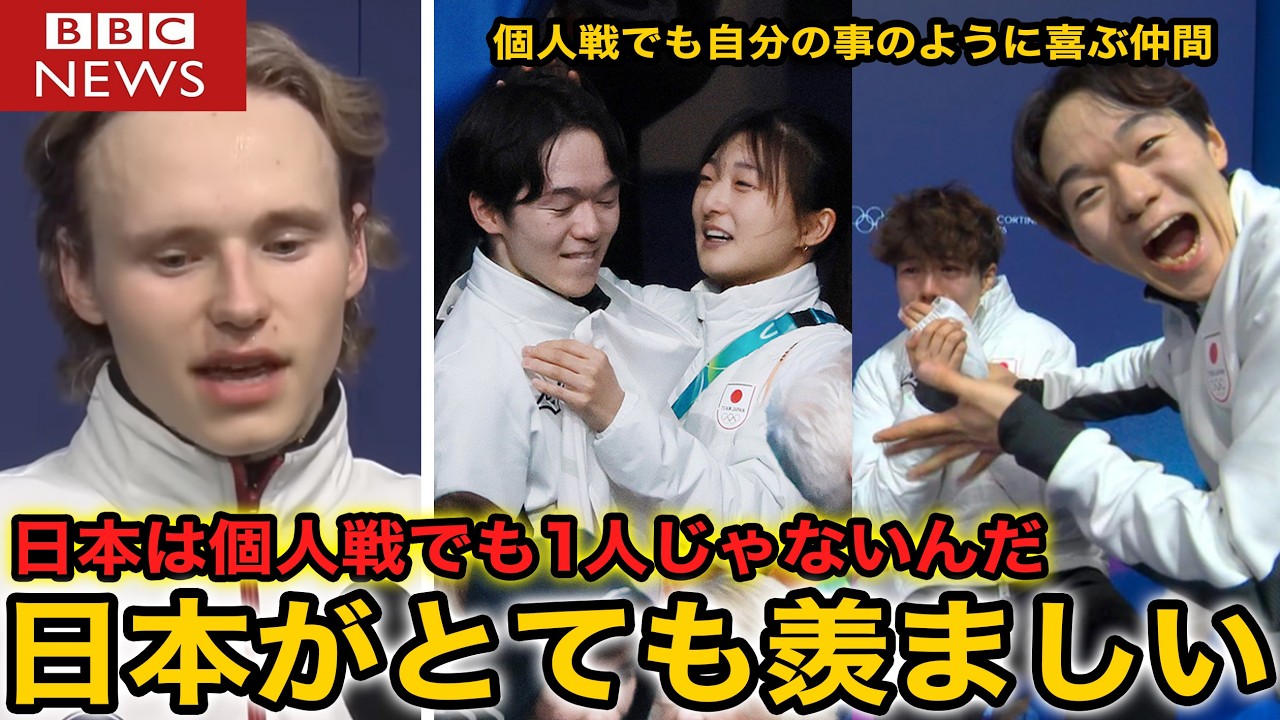 「これが日本が個人戦も強い理由」日本フィギュア選手が見せる