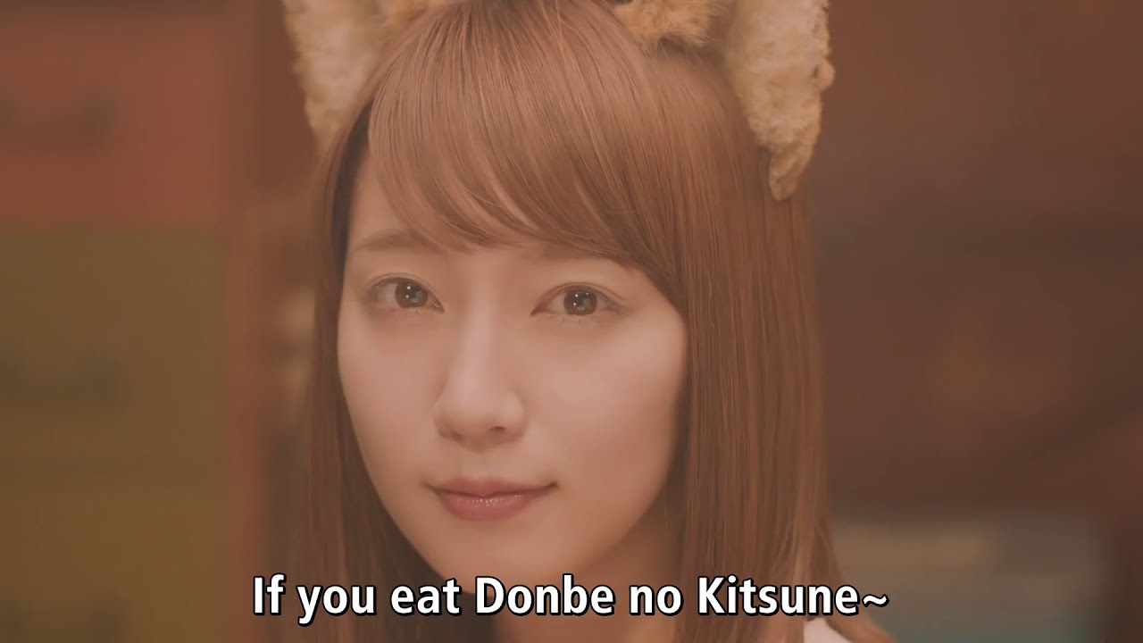Donbe Kitsune 2 - Japanese AD