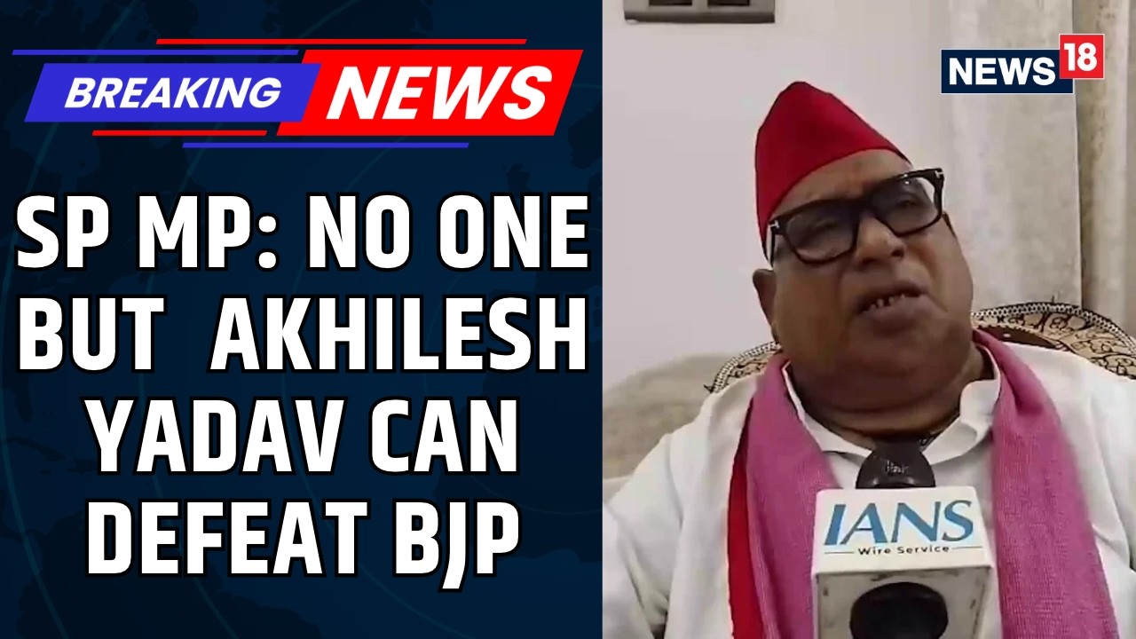 &lsquo;Only Akhilesh Can Defeat BJP&rsquo;: Awadhesh Prasad&rsquo;s Big Claim Ahead Of 2027 UP Polls | n18