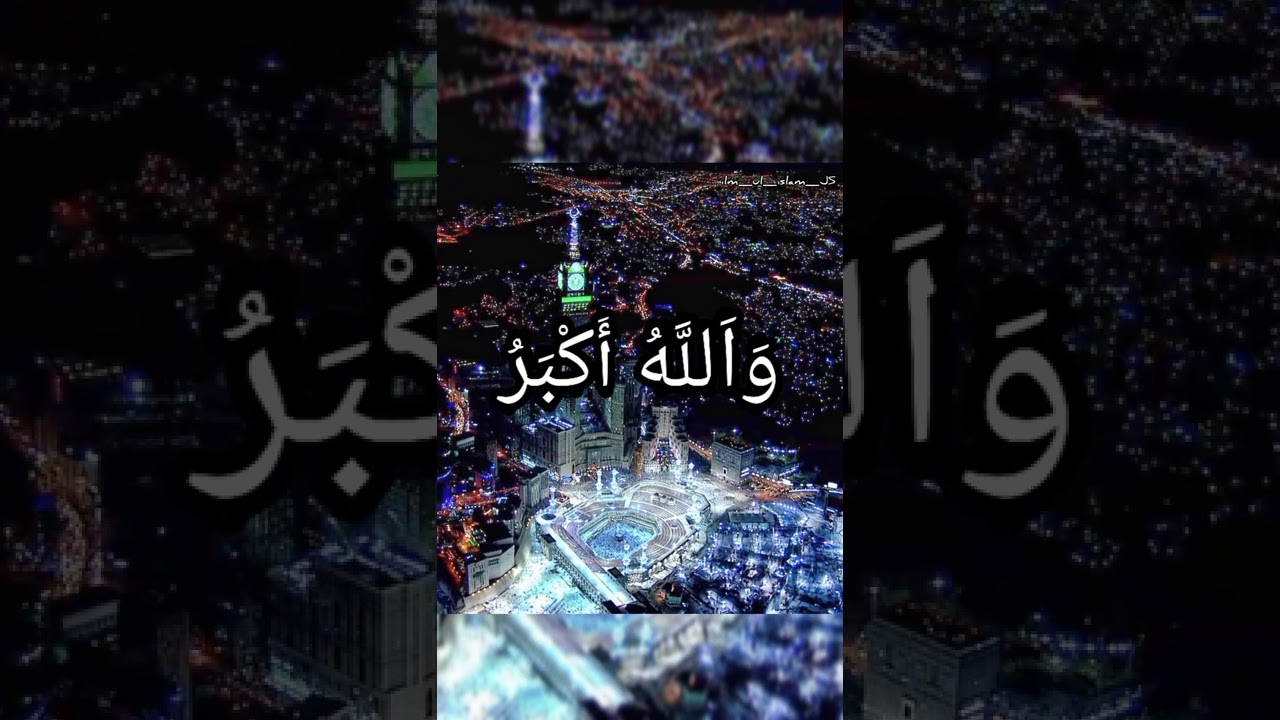 Takbeer of Eid Allah hu akbar Allah hu akbar