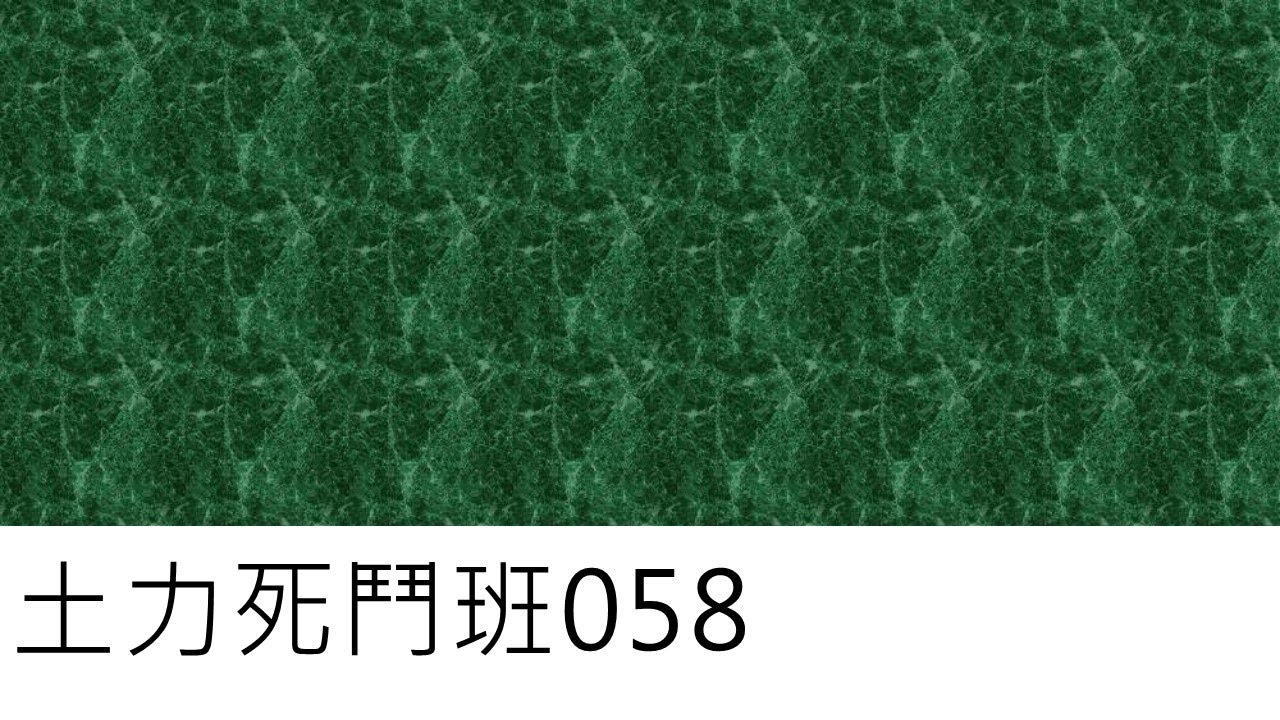 土力死鬥班058-直接剪力試驗裝置(107基三土力#1)