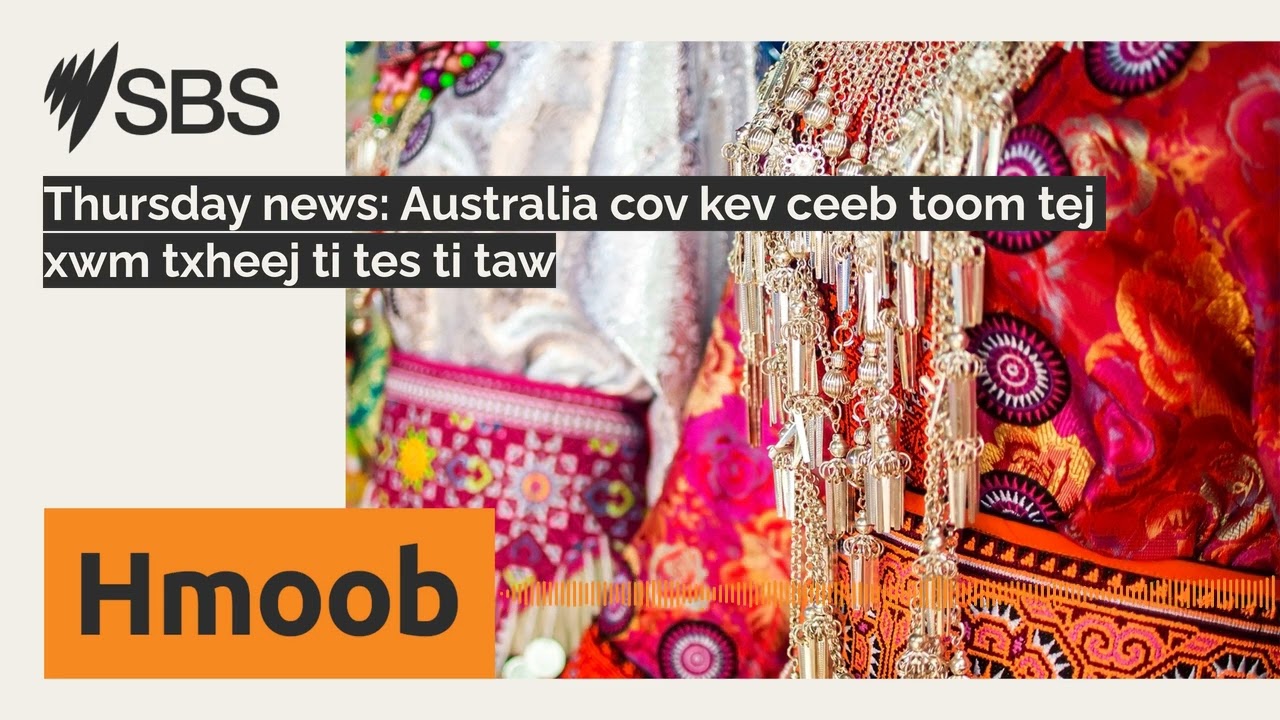 Thursday news: Australia cov kev ceeb toom tej xwm txheej ti tes ti taw | SBS Hmong - SBS Hmong