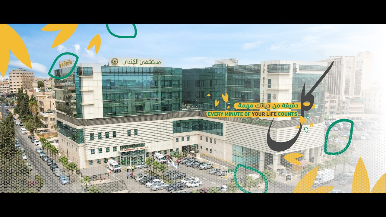Al-Kindi Hospital Jordan … Complete Healthcare, High Standards