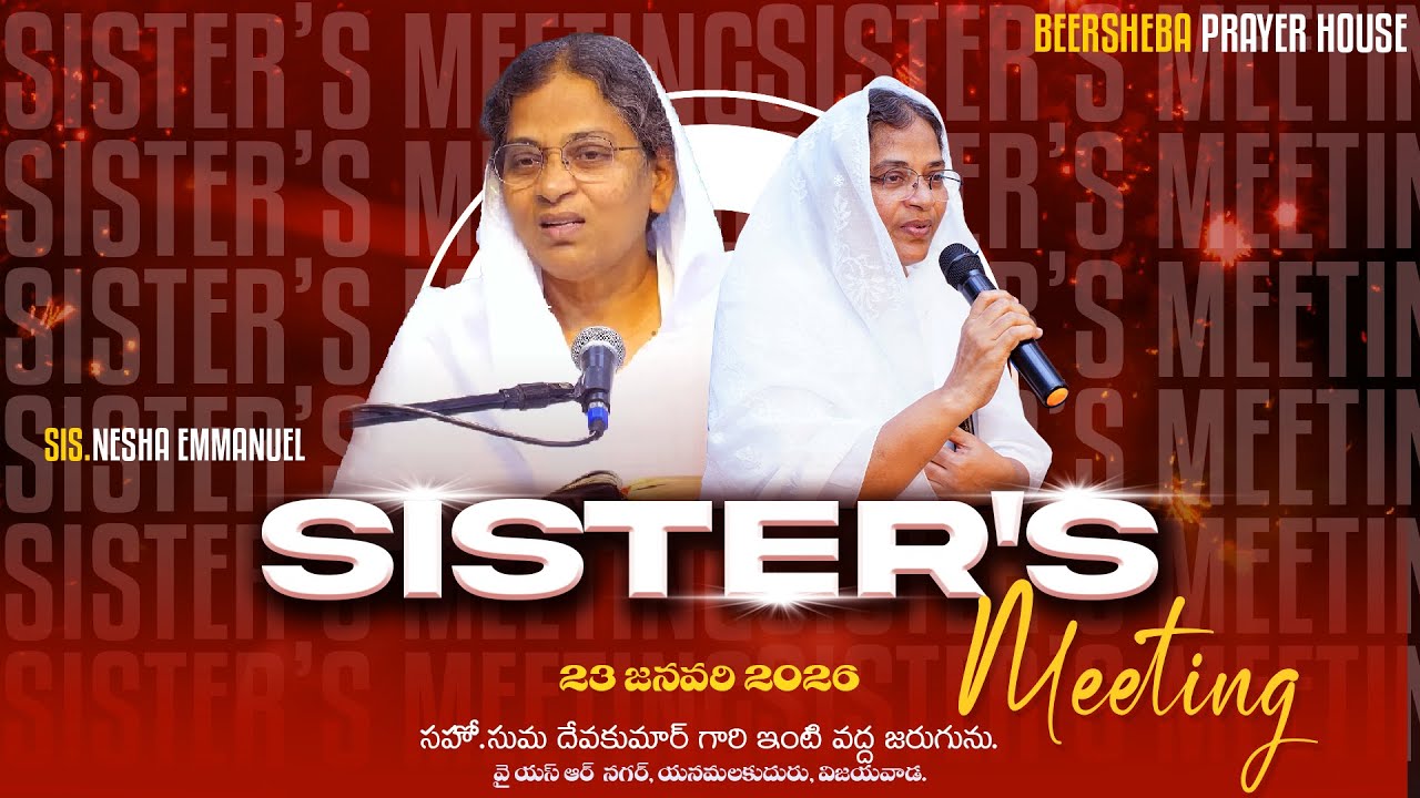 🆕🛑 Live || #SISTERS_MEETING || 23-01-2026 || SIS.NESHA EMMANUEL  || BEERSHEBA