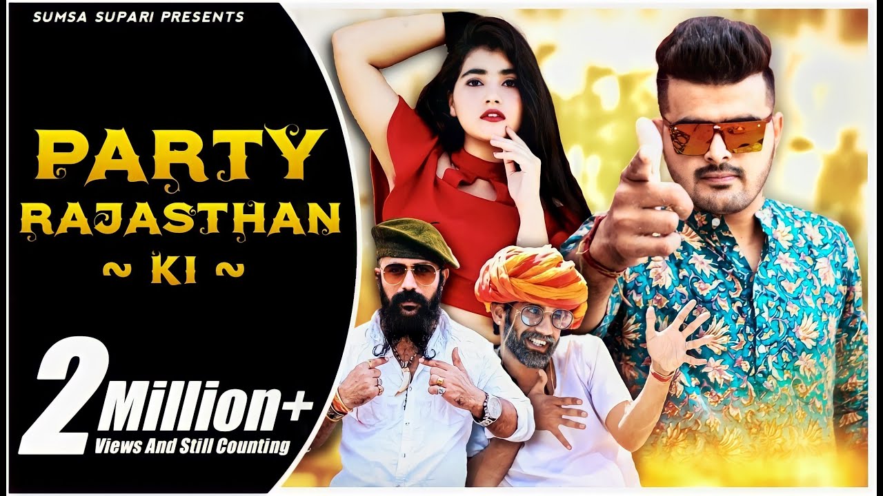 PARTY RAJASTHAN KI | SUMSA SUPARI FT. GAPJI BAA, PUSHPENDRA SINGH, MUSKAN SINGH | NEW RAP SONG 2019