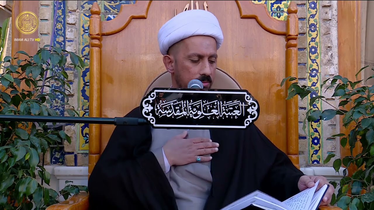 زيارة أمير المؤمنين (ع) في يوم المبعث النبوي الشريف | الشيخ شبر معلة 1447 هـ