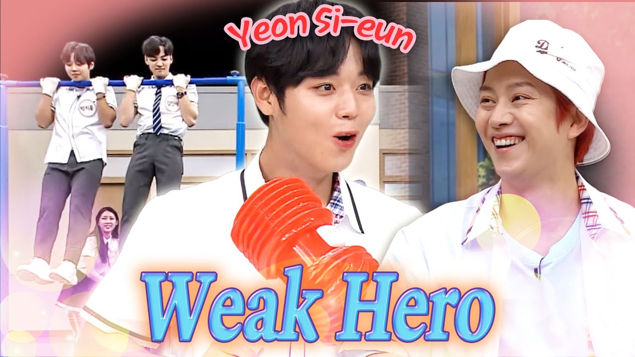 [Knowing Bros] 'Weak Hero 'PARK JIHOON's Yeon Si-eun moments Compilation 💖