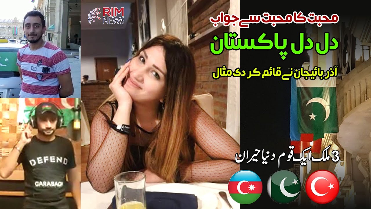 Pakistani flag in Azerbaijan | Azarbaijan Girls and Boys Thanks To Pakistan | Rim News