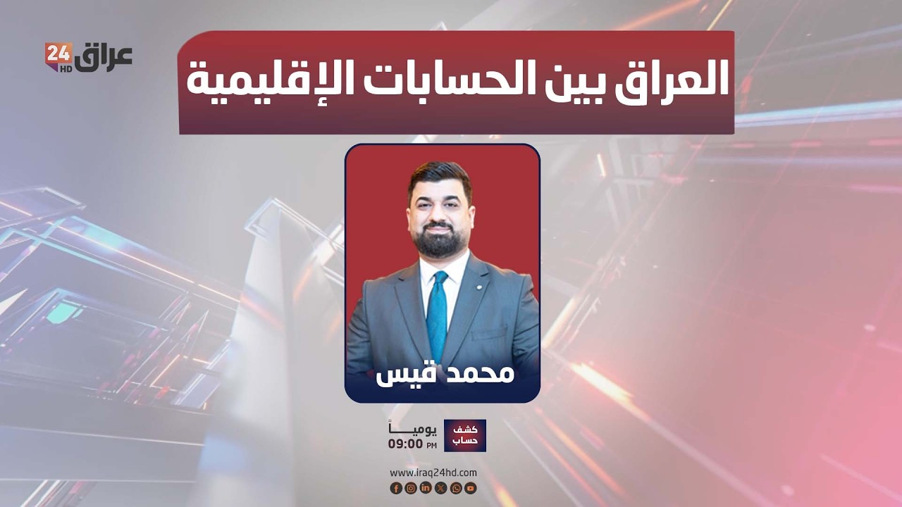مباشر.. كلمة للرئيس الأمريكي دونالد ترامب