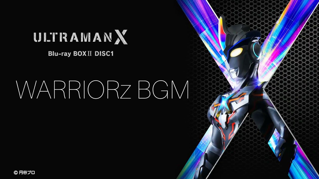 ULTRAMAN X EXCEED X BGM