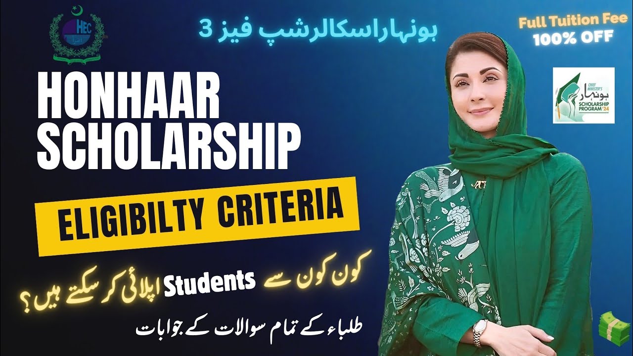 Honhaar Scholarship 2025 Phase 3 | Eligibility, Merit Formula & Key Details