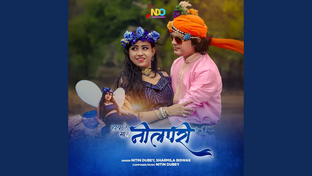 Hay Re Mor Neelpari
