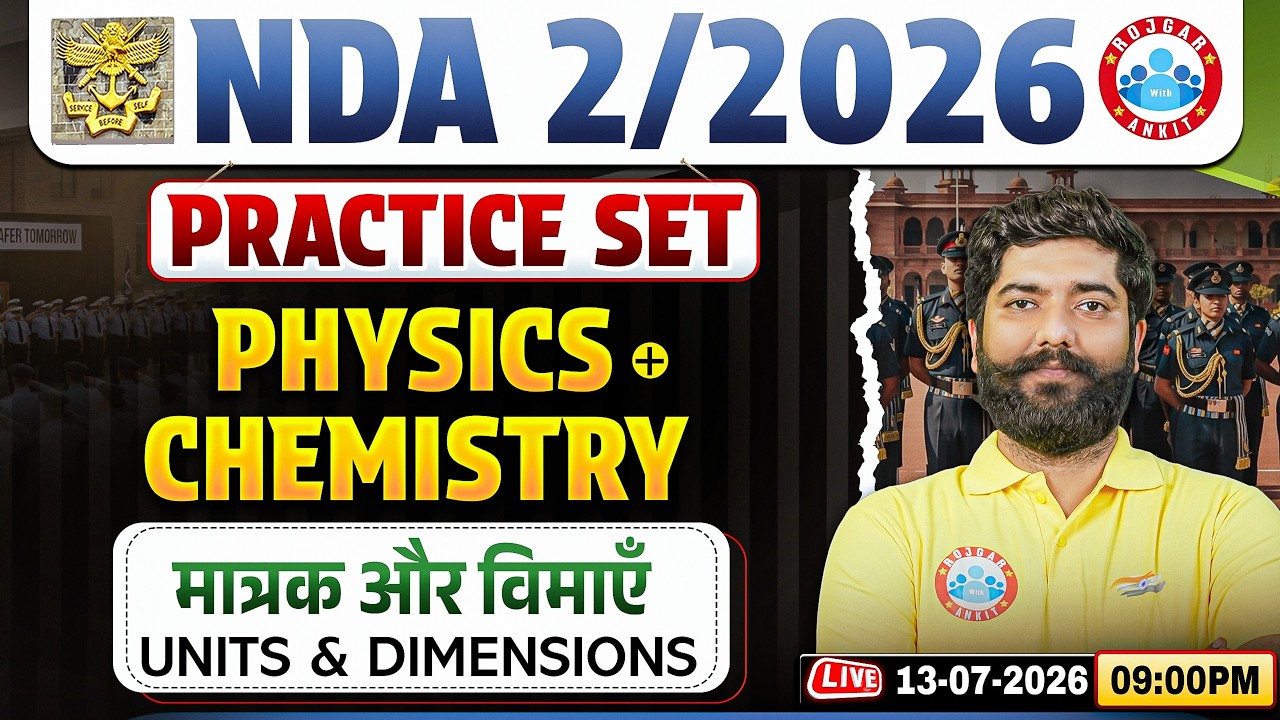 NDA Physics : Units and Dimensions | NDA Physics Practice Set - 01 | Physics For NDA 2 2026