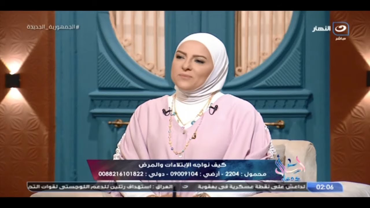 بث مباشر | اسأل مع دعاء مع الشيخ اشرف الفيل - هل المرض عقاب ام ابتلاء؟